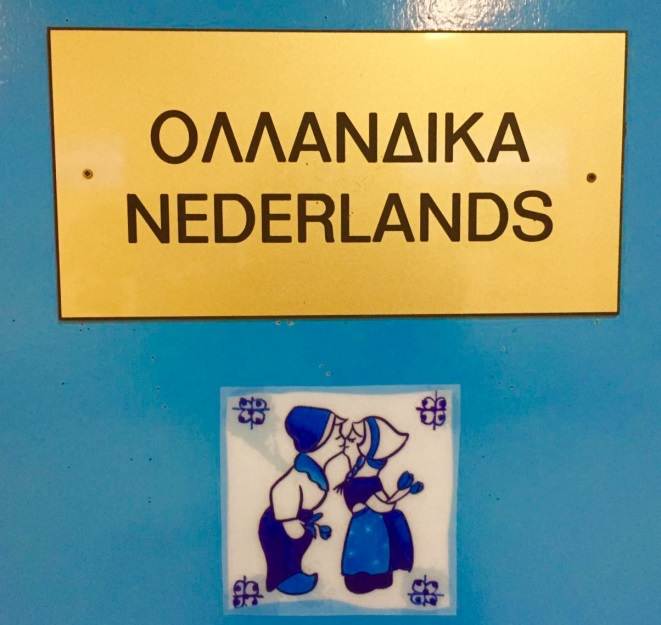 Foto Nederlands onderwijs in het buitenland